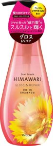 himawari-shampoo-gloss-repair