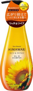 himawari-shampoo