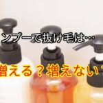 shampoo-bottle-image (1)